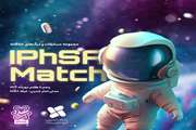 مسابقات IPhSA Match