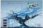 نخستین شماره گاهنامه کاوش مرکز پژوهش‌های علمی و فناوری دانشجویان دانشگاه علوم پزشکی تهران