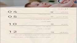 فصلنامه‌ شماره ۲ دانیار