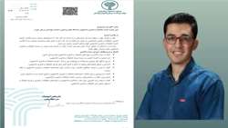  انتصاب امید قیسوندی به عنوان عضو پیشکسوت دانشجویی شورای سیاست‌گذاری کمیته کشوری تحقیقات و فناوری دانشجویی در سال ۱۴۰۵