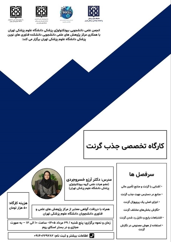 9fb0b473-6d57-4995-88ed-67431fe1b916 