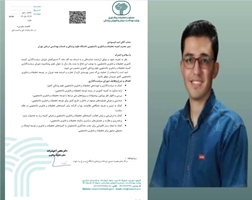  انتصاب امید قیسوندی به عنوان عضو پیشکسوت دانشجویی شورای سیاست‌گذاری کمیته کشوری تحقیقات و فناوری دانشجویی در سال ۱۴۰۵